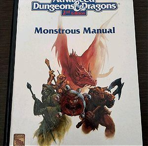 Monstrous Manual για Advanced Dungeon and Dragons 2nd edition