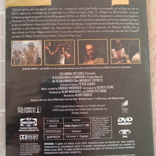 Midnight Express movie DVD used in good condition