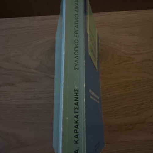 Collective labor law book used with notes