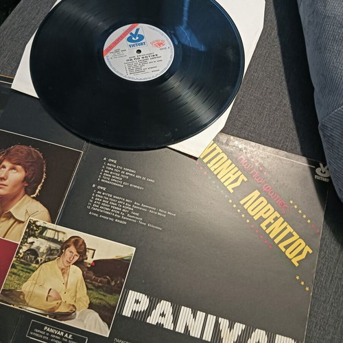 Vinyl record used, Antonis Lorentzos