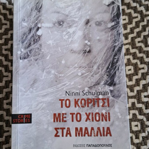 The Girl with Snow in Her Hair book like new