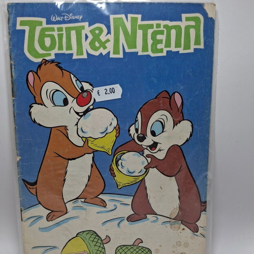 Chip & Dale #5 like new