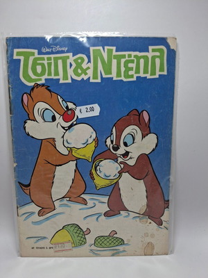 Chip & Dale #5 like new
