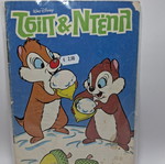 Chip & Dale #5 like new