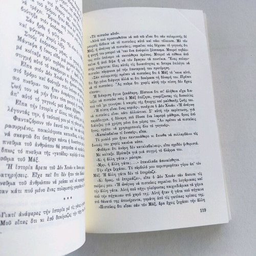 Carlos Castaneda Istories Dynamis like new, Kastaniotis edition