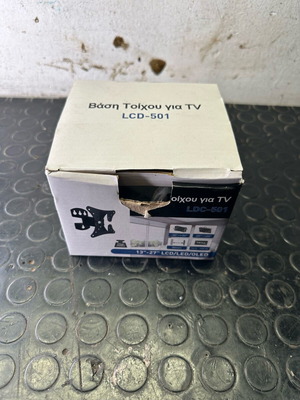 Wall mount for TV up to 32 inches new