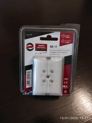 Επαναφορτιζόμενο φωτάκι νυκτός GR-11 4leds Olympia electronics καινούργιο