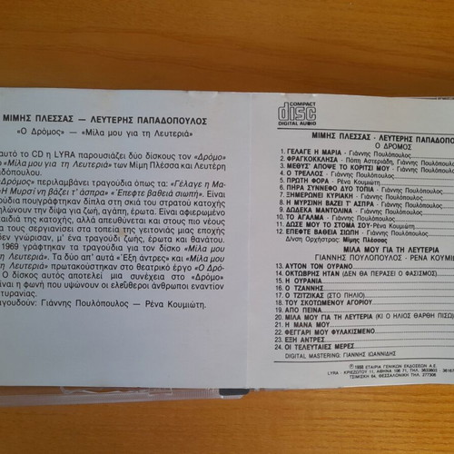 Mimis Plessas Lefteris Papadopoulos O Dromos Mila Mou Gia Ti Lefteria CD like new, laiko