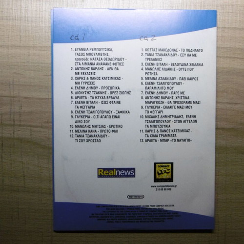 Kivotos Oneiron 2-CD set like new, entechno genre
