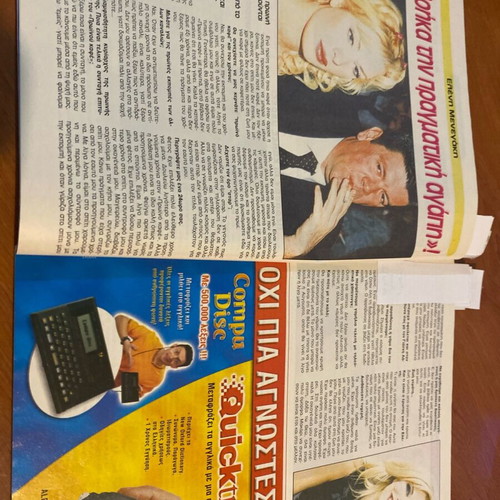 Tileores 2001 magazine used