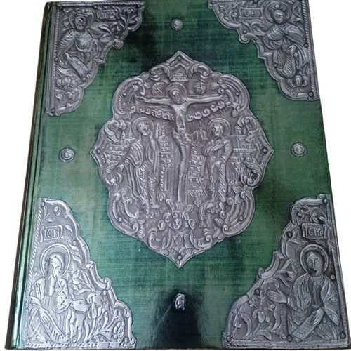 Porphyry Codex of the Gospels like new collectible edition