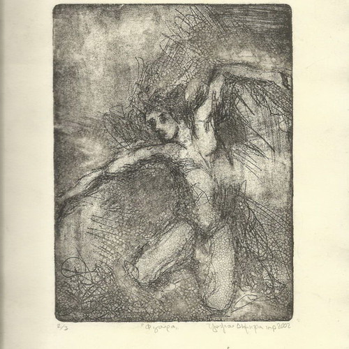 Figure woodcut used, Dimitra Tziotziou 2002, number 2 of 3