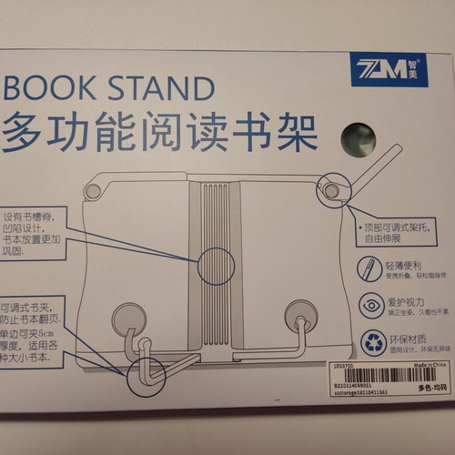 Plastic folding book stand like new