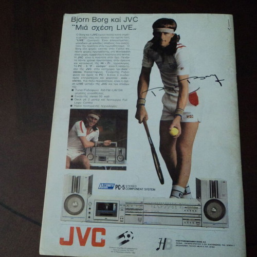 Mousiki No 65 from '83 used magazine