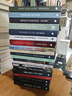 Λογοτεχνικά βιβλία σαν καινούργια, πακέτο νο 9