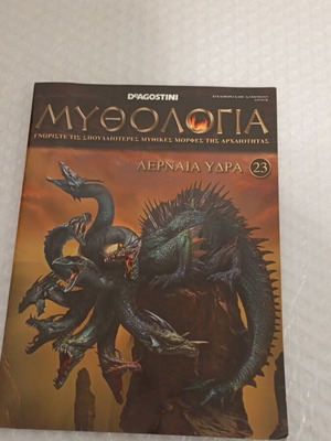 Mythology Deagostini issue 23, like new