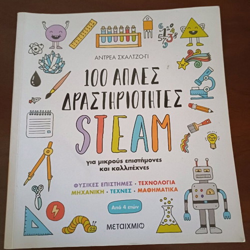100 simple activities