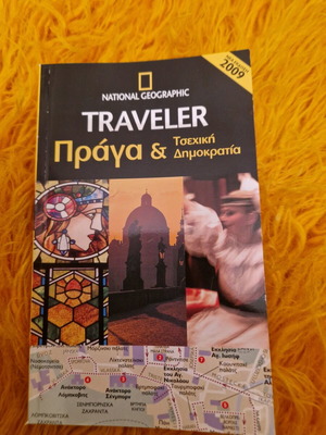 Prague Lonely Planet travel guide like new