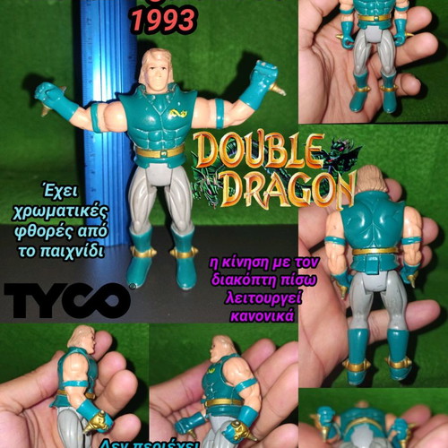 Double Dragon Vortex Action Figure TYCO 1993 used action figure