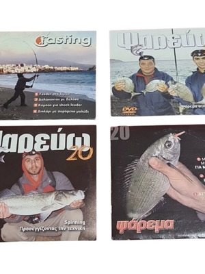 Fishing DVDs like new, pack of 4