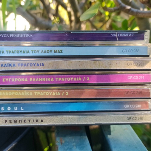 CD with Greek and foreign music used