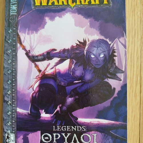 Warcraft comic set of 5 like new from Anubis