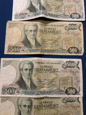 500 Drachma banknotes used, pack of 4