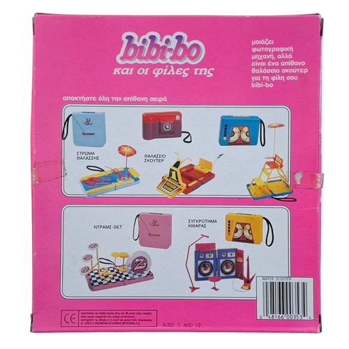 Vintage El Greco Bibi-Bo and Her Friends Sea Scooter new in box