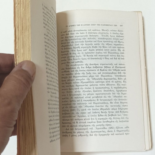 History of Ancient Greece by Ioannis St. Papastavrou used, 1972 edition