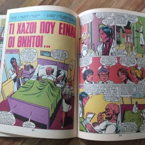 X-Men Mamouth Issue 16 Used