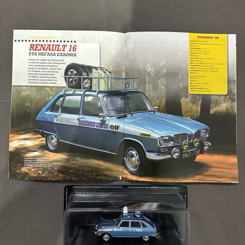 DeAgostini collection 77 legendary rally cars and service vehicles new