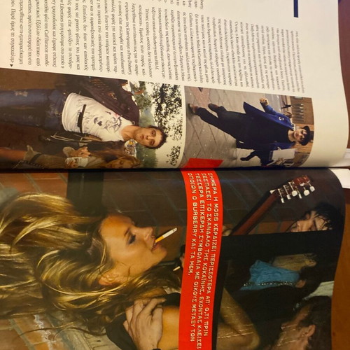 Downtown Magazine 2007 used, Elli marries Kate Moss