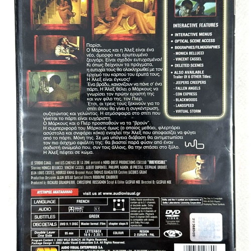 Irreversible DVD used with Greek subtitles