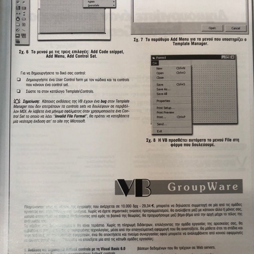 Visual Basic magazine issue 36 December 2002 used