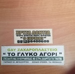 Humorous stickers new
