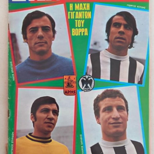 Fantazio magazine issue 167 1972 used
