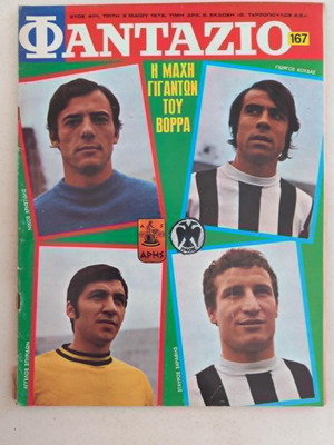 Fantazio magazine issue 167 1972 used