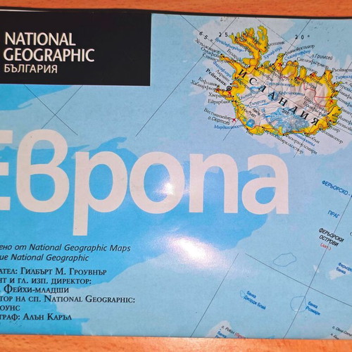 Europe Map 2005 National Geographic new