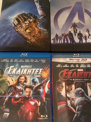 Avengers Blu-ray σαν καινούργιο με ελληνικούς υπότιτλους, πακέτο