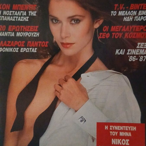 Playboy December 1986 like new
