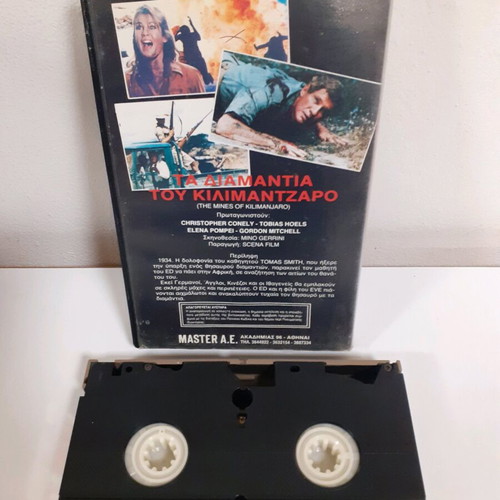 The Mines of Kilimanjaro VHS used with subtitles