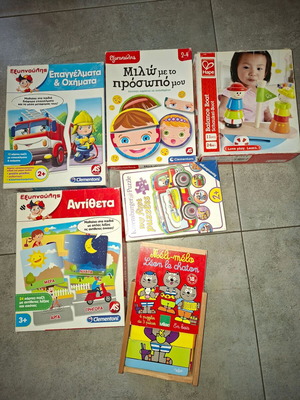 Pack of 9 used educational toys and puzzles