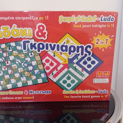Board games Fidakia and Griniaris new, set of two
