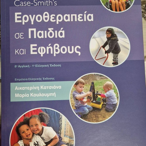 Case-Smith's Occupational Therapy in Children and Adolescents book new