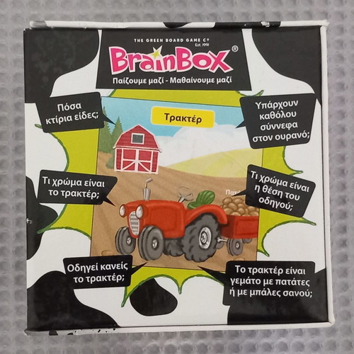 BrainBox Farm used card game