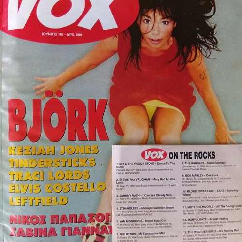 Vox music magazine June 1995 with CD used