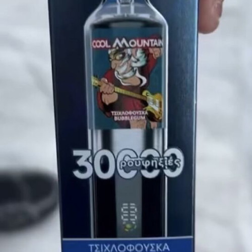 Cool Mountain Alps Vape 30000 Puffs New, Bubblegum Flavor