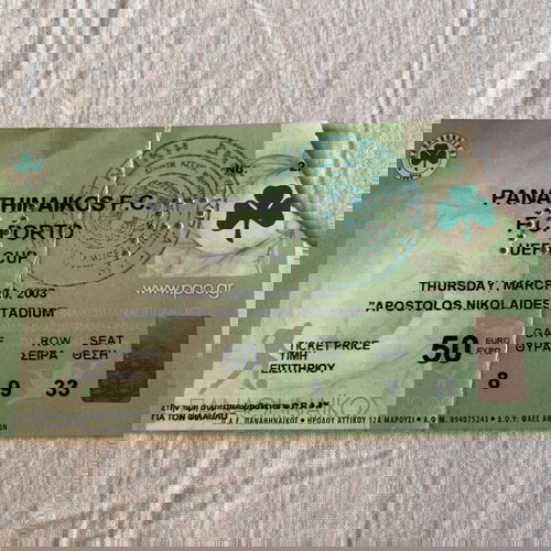 Εισιτήριο αγώνα Παναθηναϊκός Πόρτο 2003 μεταχειρισμένο