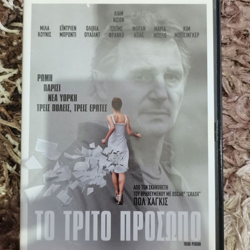 Third Person DVD used with subtitles