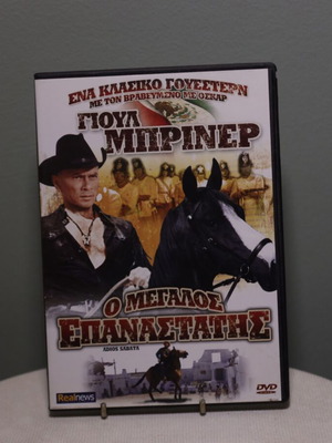 DVD Adios Sabata κλασική ταινία σαν καινούργιο